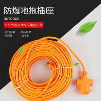 ราคา Electric Car Electronic Device Power Supply Mop Socket Household Extension Cable Power Strip Long Cable Construction Site Dedicated Power Strip Power Strip (14697149831)
