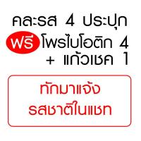 ราคา Calplus farm Protein dietผลิตภัณฑ์เสริมอาหารควบคุมน้ำหนัก เวย์โปรตีน โปรตีนไดเอท เวย์ เวย์ลดหุ่น 200g (14876014172)