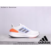 ราคา Adidas Pureb Boost Retro Casual Sneakers With New Colorway รองเท้าผ้าใบผู้ชาย รองเท้าบาสเกตบอล รองเท้าเทรนนิ่ง รองเท้าบุริมสวย รองเท้าผ้าใบสีขาว (21128968636)
