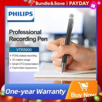 ราคา เครื่องบันทึกเสียงฟิลิปส์แบบมืออาชีพ เครื่องบันทึกเสียงแบบมืออาชีพลดเสียงรบกวนอัจฉริยะประหยัดอัตโนมัติใช้งานง่าย VTR5900 16G 32G (21170594855)