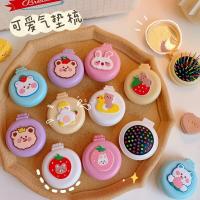 ราคา กระจกสร้างสรรค์หนึ่งหวีน่ารักสาวหัวใจการ์ตูนกระเป๋าหวีมินิแบบพกพาแต่งหน้ากระจกกลมเล็กนวดหวี J01215 (9972581007)