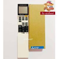 ราคา รีโมทแอร์มิตซูบิชิ อิเล็คทริค Mitsubishi Electric ของแท้ 100 Part No E22F34426 (1553230967)