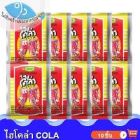 ราคา ไต๋ฮ๊อด ไฮโคล่า 3กรัม 10ชิ้น โค้กอัดเม็ด เม็ดอม Hi Cola เม็ดโคล่า มิลค์โก นมเม็ด ขนมนมอัดเม็ด ลูกอม รสโคล่า ตราโรสเซล่า ท๊อฟฟี่ ขนมโบราณ (13855009723)