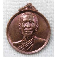 ราคา เหรียญ หลวงพ่อโอภาสี หลัง ครุฑ อักษร อ อ อ อ อาศรมบางมด ปี2536 เนื้อทองแดง (16818061829)