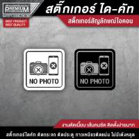 ราคา สติ๊กเกอร์ไอค่อน สติ๊กเกอร์สัญลักษณ์ไอค่อน สติ๊กเกอร์ตกแต่งร้านกาแฟ สติ๊กเกอร์ตกแต่งร้านอาหาร สติ๊กเกอร์ตกแต่งชานม (13661636901)