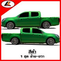 ราคา สติ๊กเกอร์ข้างแนวซิ่ง สติ๊กเกอร์ติดรถ ชุดแต่งซิ่ง สติ๊กเกอร์ติดรถกระบะซิ่ง เปลี่ยนคำได้ sticker สอบถามรายละเอียดเพิ่มทางแชทครับ (16123375801)