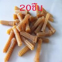 ราคา ลูกยางถอนขนไก่ ถอนขนเป็ด ลูกยางถอนขนไก่ ลูกยางเครื่องถอนขนไก่ ทำจากยางพารา สำหรับไก่ เป็ด (19334729309)