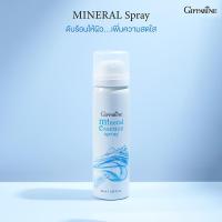 ราคา สเปรย์น้ำแร่ กิฟฟารีน 50 มล Giffarine Facial Spray Mist น้ำแร่ฉีดหน้าสเปรย์ล็อคหน้าสเปรย์ล็อคเมคอัพสเปรย์ฉีดหน้า (20997502889)