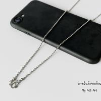 ราคา สร้อยคอสแตนเลส สร้อยสแตนเลสแท้ สร้อยเลส ไข่ปลา กว้าง1 5มิล ยาว 20 24นิ้ว ไม่ลอกไม่ดำ ใส่อาบน้ำได้ (17650878247)