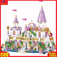 ราคา LeadingStar RC ชุดบล็อกตัวต่อปราสาทสาวของแท้สไตล์เจ้าหญิงหวานบ้านเมืองโมเดล Diy ประกอบอิฐตรัสรู้เครื่องประดับของเล่นของขวัญสำหรับเด็ก (20387152158)