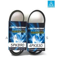 ราคา Mitsuboshi สายพานหน้าเครื่อง 4PK830 และ สายพานแอร์ 5PK890 (579602626)