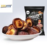 ราคา xzcsttt เห็ดหอมกรอบ 50กรัม เห็ดอบกรอบ เห็ดชิตาเกะอบแห้ง เห็ดหอมกรอบ กรอบ อร่อย มีประโยชน์ ของว่างทานเพลินๆ (18195899603)
