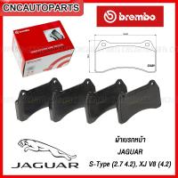 ราคา BREMBO ผ้าเบรคหน้า JAGUAR S Type 2 7 4 2 XJ V8 4 2 Brembo Caliper P36014 (14321303058)