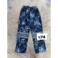 ราคา กางเกงผู้หญิง กางเกงขายาว กางเกง กางเกงขายาว ผ้าไหมอิตาลี ฟรีไซส์ S M L XL ใส่ได้ MeeMoneyShop (19934269205)