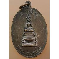 ราคา เหรียญ พระครูอุดมพิสัยคณารักษ์ หลัง หลวงพ่อพระเสี่ยง วัดจอมทอง อ โพนพิสัย จ หนองคาย (15032974876)