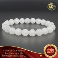ราคา ข้อมือหินแก้วโป่งข่ามสีขาว ขนาด 8และ10มิล พรีเมี่ยมเกรด1A (13780701312)