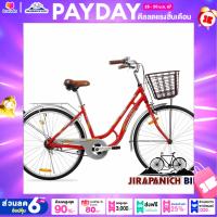 ราคา จักรยานแม่บ้าน 26 นิ้ว LA รุ่น COLOUR OF RIDE ตัวถังและวงล้ออลูมิเนียมอัลลอยด์ (680326217)