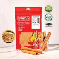 ราคา อบเชยผง ผงอบเชย 150 กรัม Cinnamon Powder บดจากอบเชยแท่งแผ่นบาง ถุงซิปล็อค แบรนด์ปราชญา (21350608419)