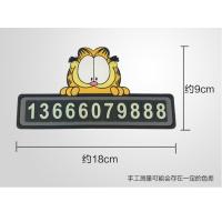 ราคา Bcase Flip Type อุปกรณ์วางเบอร์โทร สำหรับติดรถยนต์ บัตรเบอร์โทรศัพท์ ที่จอดรถชั่วคราว (7910960762)