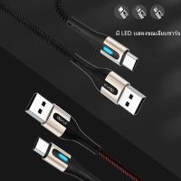 ราคา Dprui รุ่น B20 สายชาร์จ 5A ชาร์จเร็ว Micro USB สำหรับ Huawei Samsung OPPO Vivo ถ่ายโอนข้อมูลได้ ยาว 1 เมตร Fast Charging Data Cable (5998154767)