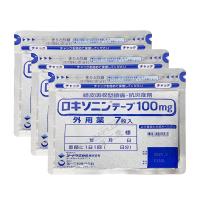 ราคา ตามขวางยาแก้ปวด100มก แผ่นพลาสเตอร์ตัวแทนแก้ปวดและต้านการอักเสบนำเข้ามาจากยาแก้ปวดญี่ปุ่น (21139025061)