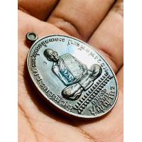 ราคา เหรียญที่ระลึก รุ่น สร้างศาลา ปี ๖๑ เนื้อทองแดงรมดำ ๒๔๒๕ ๒๔๘๒ อายุยืน หลวงพ่อพัฒน์ วัดห้วยด้วน จังหวัดนครสวรรค์ (21129900580)