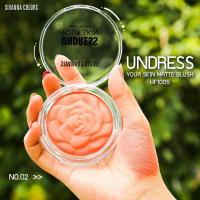 ราคา Sivanna Undress Your Skin Matte Blush HF1005 ซิวานน่า บรัชออน เนื้อแมท (19999706952)