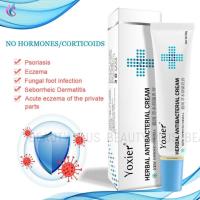 ราคา Howland Beauty makeup ครีม YOXIER Yoxierครีมบำรุงผิวกลากสมุนไพรธรรมชาติล้างพิษลึก (20996435390)