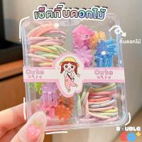 ราคา ยางมัดผม กิ๊บ แฟชั่น พร้อมกล่องเก็บ น่ารัก ใช้ได้ทุกเพศทุกวัย พร้อมกล่อง rubber band hair accessory ที่มัดผม ที่คาดผม (17435155432)