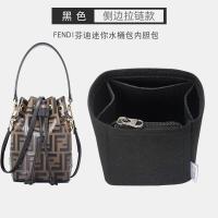 ราคา ซับกระเป๋าทรงถัง Fendi มินิ FENDI กระเป๋าขนาดเล็กเบามาก Dalaman Tas เก็บและซิปตกแต่ง (18951105972)
