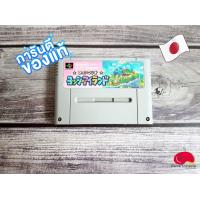 ราคา ตลับ Super Famicom SFC แท้ โซนญี่ปุ่น Vol 1 (14748415396)