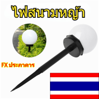 ราคา ไฟสนามหญ้า LED พลังงานแสงอาทิตย์ไฟสวนกลางแจ้งเส้นทางบอลแสงโคมไฟทางเดินโคมไฟภูมิทัศน์ลานโคมไฟ (10955646846)