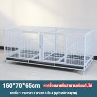 ราคา กรงแมว กรงสัตว์เลี้ยง DIY กรงแมวขนาดใหญ่ กรงผสมพันธุ์ กรงสัตว์เลี้ยง หลายชั้น แยกเลี้ยง เพาะพันธุ์ ลิง ไก่ แมว หมา กระต่าย (21362136341)