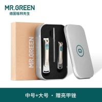 ราคา Mr Green German Mr Green nail clipper single pack household medium nail clipper portable nail clipper original (20837135366)