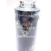 ราคา 450v2200uF Gold 105 2200MFD 450VDC Voltage Electrolytic Capacitor 400v2200 คาปาซิเตอร์ พร้อมส่ง ของใหม่ (19587607551)