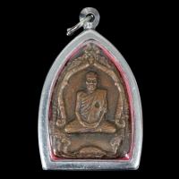 ราคา หลวงปู่คำพัน วัดธาตุมหาชัย เหรียญจันทร์เพ็ญมหาปรารถนา บล็อกเข่าจม นิยม ปี2535 เนื้อชิน จี้พระ เลี่ยมกรอบสแตนเลสแท้ 100 (10784909607)