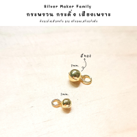 ราคา SM กระพรวนเงิน กระดิ่งเงิน เงินแท้ 92 5 เชือก หนัง ชาร์มเงินแท้ ตัวคั้นเงิน สร้อยข้อมือ (10579105700)