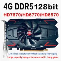 ราคา AMD HD7670 4G game installed upgrade desktop independent graphics card hd6770 4g 6570 7600 HD 7770 (15264412073)