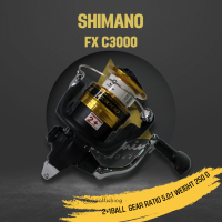 ราคา รอกตกปลา Shimano FX (782046243)