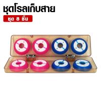 ราคา อุปกรณ์ตกปลา WEEBASS อุปกรณ์ รุ่น โรลเก็บสาย โลม้วนสายเอ็น กล่องโรลเก็บปลายสาย ม้วนเก็บสาย (3759262010)