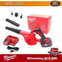 ราคา Milwaukee M18 BBL พร้อมแบต4ah และ แท่นชาร์จ (647910403)
