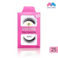 ราคา Manshong ขนตาปลอม แมนชอง 3D เส้นขนเรียงสวย อ่อนนุ่ม มีมิติ เบาสบาย (21193371917)