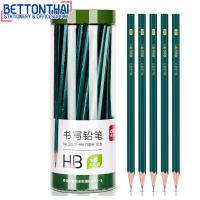 ราคา ดินสอไม้ ดินสอ ดินสอ2B ดินสอHB กระปุก 50 แท่ง ดินสอไม้ เครื่องเขียน อุปกรณ์การเรียน HB 2B (20928240859)