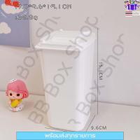 ราคา มาใหม่ BoxBox กล่องตั้งโต๊ะ ที่ใส่ปากกา ที่ใส่ของ ถังขยะจิ๋ว กล่องเก็บของ ถังขยะเล็ก (18623409184)