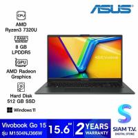 ราคา NOTEBOOK โน้ตบุ๊ค ASUS VIVOBOOK GO 15 M1504FA NJ366W MIXED BLACK โดย สยามทีวี by Siam T V (19549827906)
