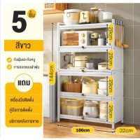 ราคา Ma Shop ตู้เก็บของในครัว ตู้กับข้าวพร้อมประตูตู้ ชั้นวางของในครัว 3 4 5ชั้น ตู้เก็บของในครัว ตู้เก็บของชั้นวางอุปกรณ์ ชั้นวางอเนกประสงค์ (19485620316)