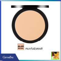 ราคา แป้งผสมรองพื้น อินโนเวีย ฟลอเลส คอมแพ็ค พาวเดอร์SPF50 พีเอ กิฟฟารีน No 03ผิวเข้ม แป้งผิวผ่อง เครื่องสำอาง ความงาม เมคอัพ (4771464755)