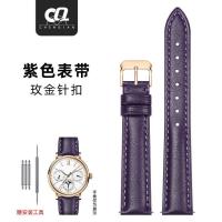 ราคา สายนาฬิกาหนังแท้สำหรับผู้ชายและผู้หญิง เหมาะสำหรับ Disney Fossil Fiyta DW Armani Coach soft universal wristband (20398661409)