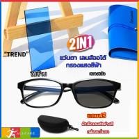 ราคา แว่นสายตาสั้นกรองแสง เลนส์มัลติโค๊ด ออกแดดเปลี่ยนสี ทรงเหลี่ยมสายตา กรองแสง (19230392020)