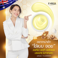 ราคา Fabeo ครีมนมผึ้งรกแกะ จากออสเตรเลีย (19440648722)
